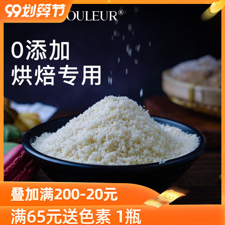 龙生