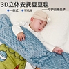 婴儿豆豆盖毯纯棉春秋薄被子新生儿秋冬加厚包被宝宝午睡安抚童毯