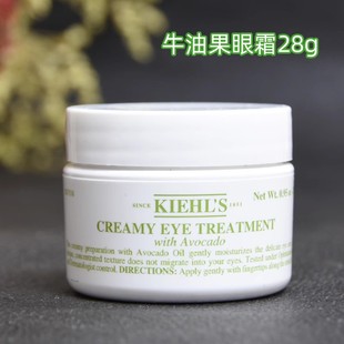 Kiehl's/科颜氏契尔氏牛油果眼霜 保湿淡化细纹抗皱黑眼圈眼袋28g