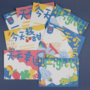 日韩文具可爱卡通幸运信封，信纸套装校庆，情书信笺可定制