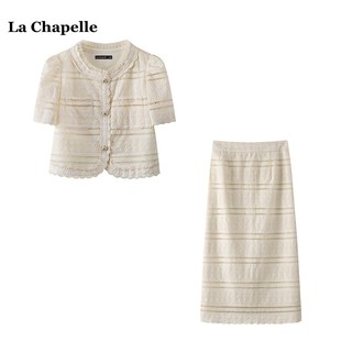 拉夏贝尔lachapelle夏季小香风俩件套女蕾丝，短袖上衣半身裙套装