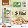 jolly 白杨消臭木粒2.5kg厕所垫料 除臭吸水木粒小宠垫材JP370