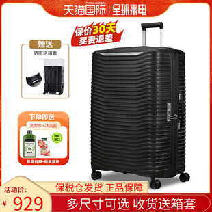 新秀丽(新秀丽)拉杆箱，20寸可扩展行李箱upscape旅行箱万向轮静音2528kj1