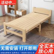 折叠床单人床1米2家用木床，结实耐用午休床，小户型实木出租房简易床