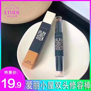 韩国爱丽小屋双头修容棒高光伊蒂之屋ETUDE HOUSE101阴影卧蚕