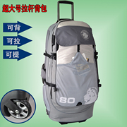 欧美外贸42寸拉杆旅行包大容量可背包行李包旅行袋折叠航空托运箱