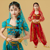 六一儿童印度舞演出服幼儿民族，舞蹈茉莉公主新疆舞肚皮舞表演服装
