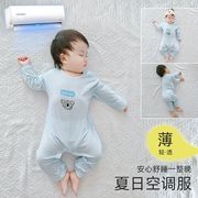 名儿贝乐宝宝睡衣竹纤维空调服夏季哈衣新生婴儿连体衣服长袖薄款