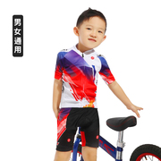 LB儿童轮滑骑行服短袖套装男女亲子装平衡车自行车夏季赛车服童装