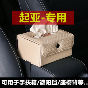车载纸巾盒创意高档抽纸盒