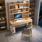 实木书桌书架组合书柜，一体学习桌学生，写字桌家用电脑台式桌办公桌