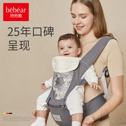 抱抱熊腰凳婴儿背带四季多功能儿宝宝抱娃前抱式两用小孩坐凳C26