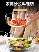 玻璃碗耐高温家用沙拉碗透明大碗玻璃盆汤碗饭碗水果碗泡面碗餐具