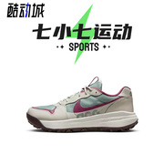 七小七鞋柜 Nike ACG Lowcate 米紫色 低帮实战篮球鞋 DX2256-300