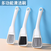 扫灰尘清洁刷打扫窗台缝隙，刷轨道门除尘刷清理窗户凹槽沟硬毛刷子