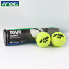 尤尼克斯网球比赛训练高弹力(高弹力)耐打大赛，专用有压球4个装tb-tr4黄色