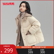 鸭鸭羽绒服女2023年冬季短款时尚潮流，韩版外套j