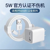 适用iphone4s数据线苹果4充电线四手机充电器，ipad2平板电脑ipad3快充一套装ipod老款宽口a1395一代touch4加长