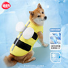 宠物小狗狗凉凉衣服中型犬柴犬衣服夏季降温凉爽舒适蜜蜂造型衣服