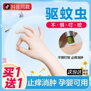 儿童紫草膏蚊虫叮咬快速止痒消肿婴儿宝宝被蚊子咬了擦的专用药膏