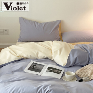 紫罗兰60支全棉磨毛素色四件套，纯棉冬季床单被套，床上用品保暖套件