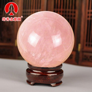 水晶球摆件玻璃球天然粉色圆球透明大小号家居客厅玄关装饰品摆设