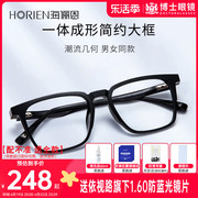 海俪恩眼镜框黑框女镜框潮黑色日系眼镜架男板材近视眼镜框N51019