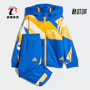 Adidas/阿迪达斯 年时尚婴童装运动连帽套装 HD7543