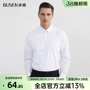busen步森春夏白衬衫，男商务百搭暗条纹通勤职业西装长袖衬衣