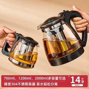 茶壶泡茶家用茶水分离专用养生壶茶具大容量沏茶壶中式玻璃泡茶器
