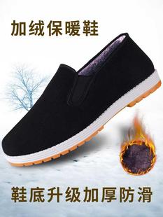 老北京布鞋男冬季加绒保暖防滑软底中老年棉鞋，防寒爸爸棉鞋工作鞋