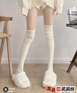 春秋过膝堆堆袜长筒高筒袜竖纹拼接白色半筒袜ins潮袜袜套女冬