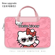 卡通手绘可爱hellokitty手提电脑包适用苹果macbook15.6联想小新air13.3华为matebook女14内胆pro保护套平板