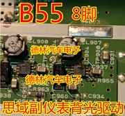 B55 AN33016 AN33014 303 SKC 884A33本田思域副仪表背光驱动芯片