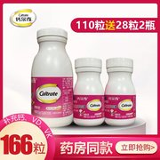 钙尔奇钙维d维k软胶囊166液体，碳酸钙儿童孕妇少年成人中老年补钙