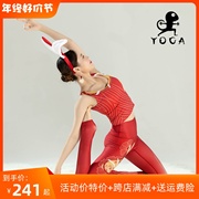 BH YOGA壁虎瑜伽服套装女背心高腰提臀运动健身红色印花瑜伽长裤