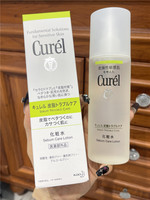 日本控油保湿化妆水控油