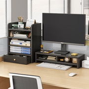 办公室电脑显示器增高架现代简约垫高底座轻便简易置物托架子支架
