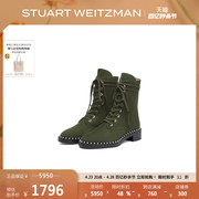 stuartweitzmanswsondra春季经典珍珠英伦风马丁靴短靴女