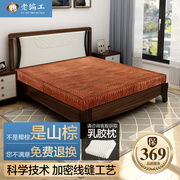 老编工山棕床垫硬棕垫手工棕榈，床垫子薄厚，款单双人榻榻米折叠床垫