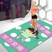 家用加厚防滑减震瑜伽垫女生，专用塑形美体隔音降噪防震运动健身垫