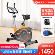 康乐佳健身车K8601 家用动感单车磁控超静音减肥室内运动健身器材