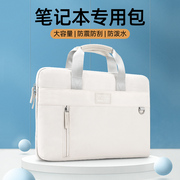 好看的电脑包15.6寸16手提适用联想y9000p拯救者，r9000p通勤y7000斜挎女笔记本，14游戏本男15点6寸戴尔惠普华硕