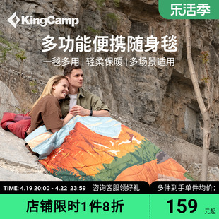 KingCamp户外多功能披肩毯便携式露营单人隔脏睡袋办公室午休睡毯