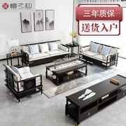 新中式实木沙发组合套装，酒店别墅定制家具现代轻奢沙发客厅小户型
