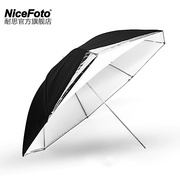 NiceFoto耐思反光伞102cm外黑内白反光伞照相摄影器材灯光器材40寸