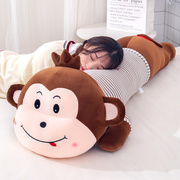 可爱猴子公仔抱枕女生睡觉毛绒玩具床上玩偶超软大布娃娃生日礼物