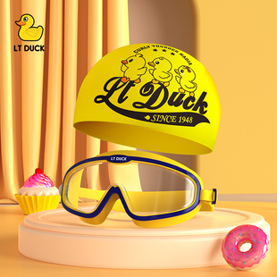 ltduck儿童泳镜泳帽游泳套装，高清防雾大框眼镜男女童专业潜水装备