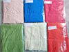 真丝双绉布料布头高端重磅零头，布纯色(布纯色)大块，服装桑蚕丝面料衣料处理