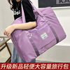 旅行包女大容量待产收纳包超大(包超大)拉杆手提出差便携短途健身包行李袋